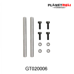 Goosky RS4 Feathering Shaft Set GT020006